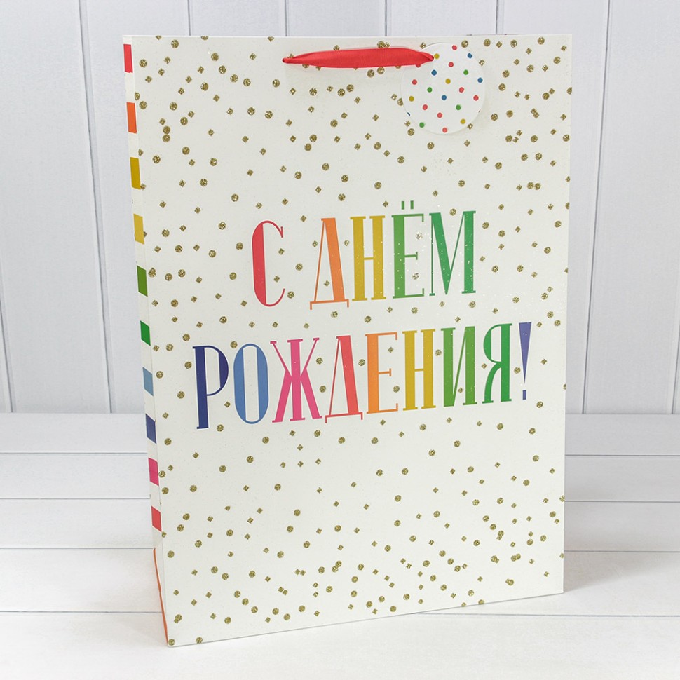 Пакет подарочный     