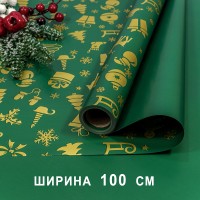 Плёнка для упаковки 