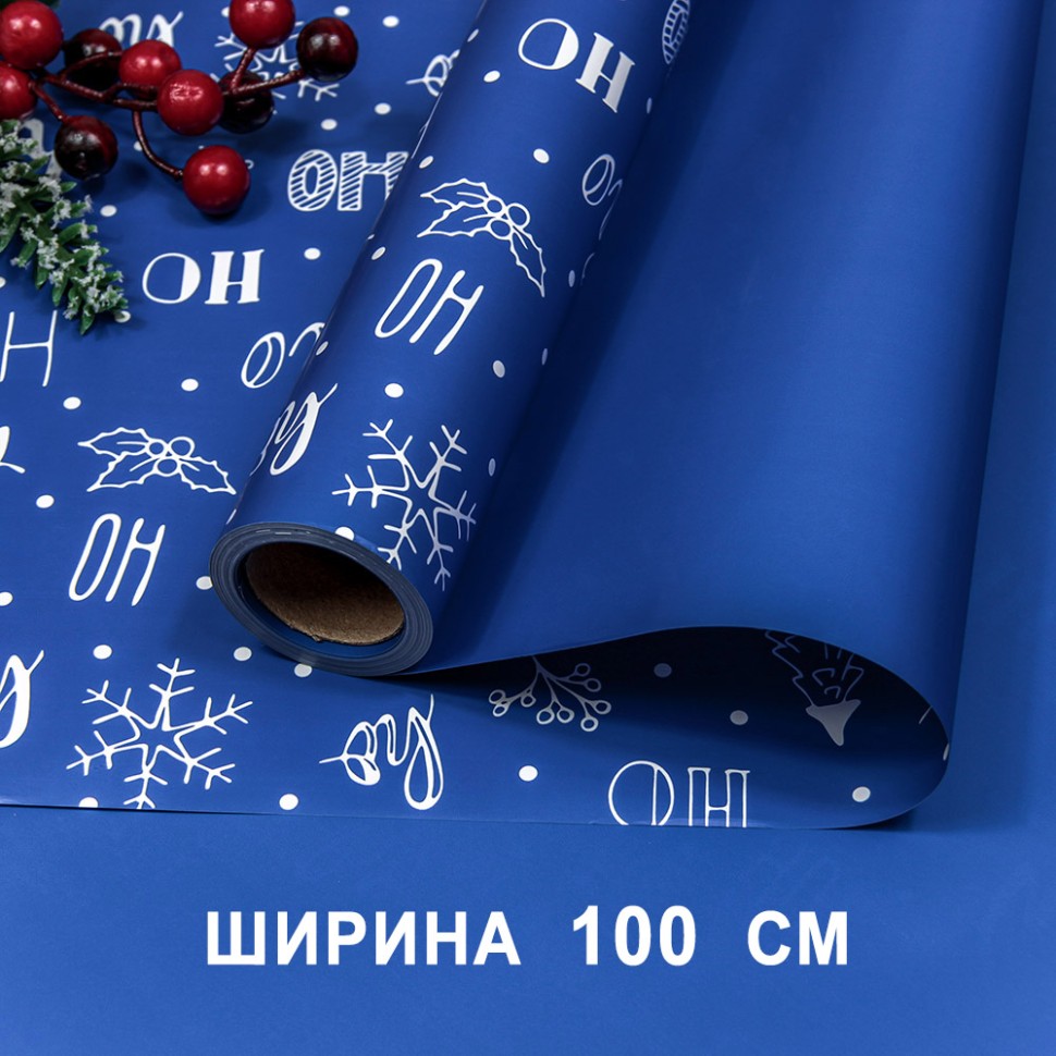 Плёнка для упаковки   