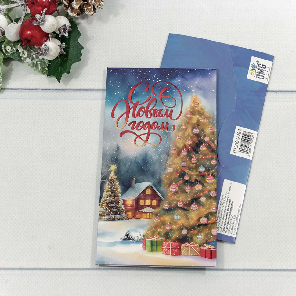 Конверт подарочный Конверт подарочный