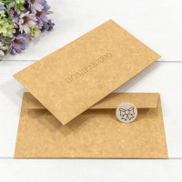 Конверт подарочный  