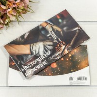 Конверт подарочный   