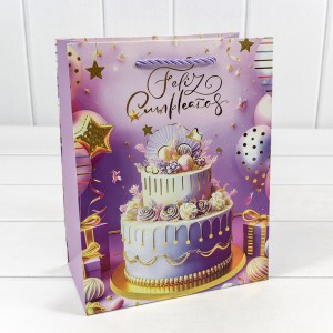 Пакет подарочный