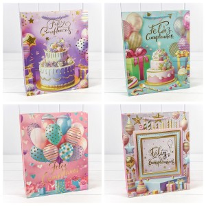 Пакет подарочный